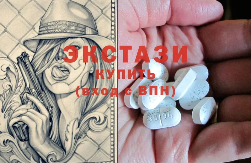 Экстази 300 mg  Куртамыш 