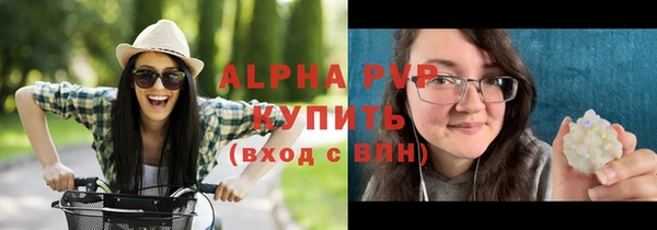 ALPHA-PVP Богданович