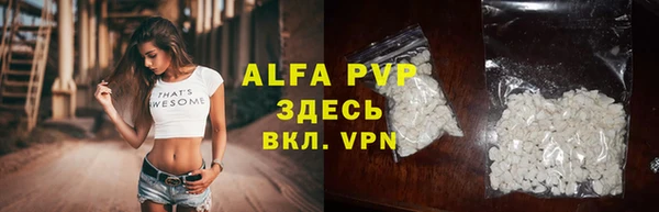 ALPHA-PVP Богданович