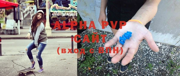 ALPHA-PVP Богданович